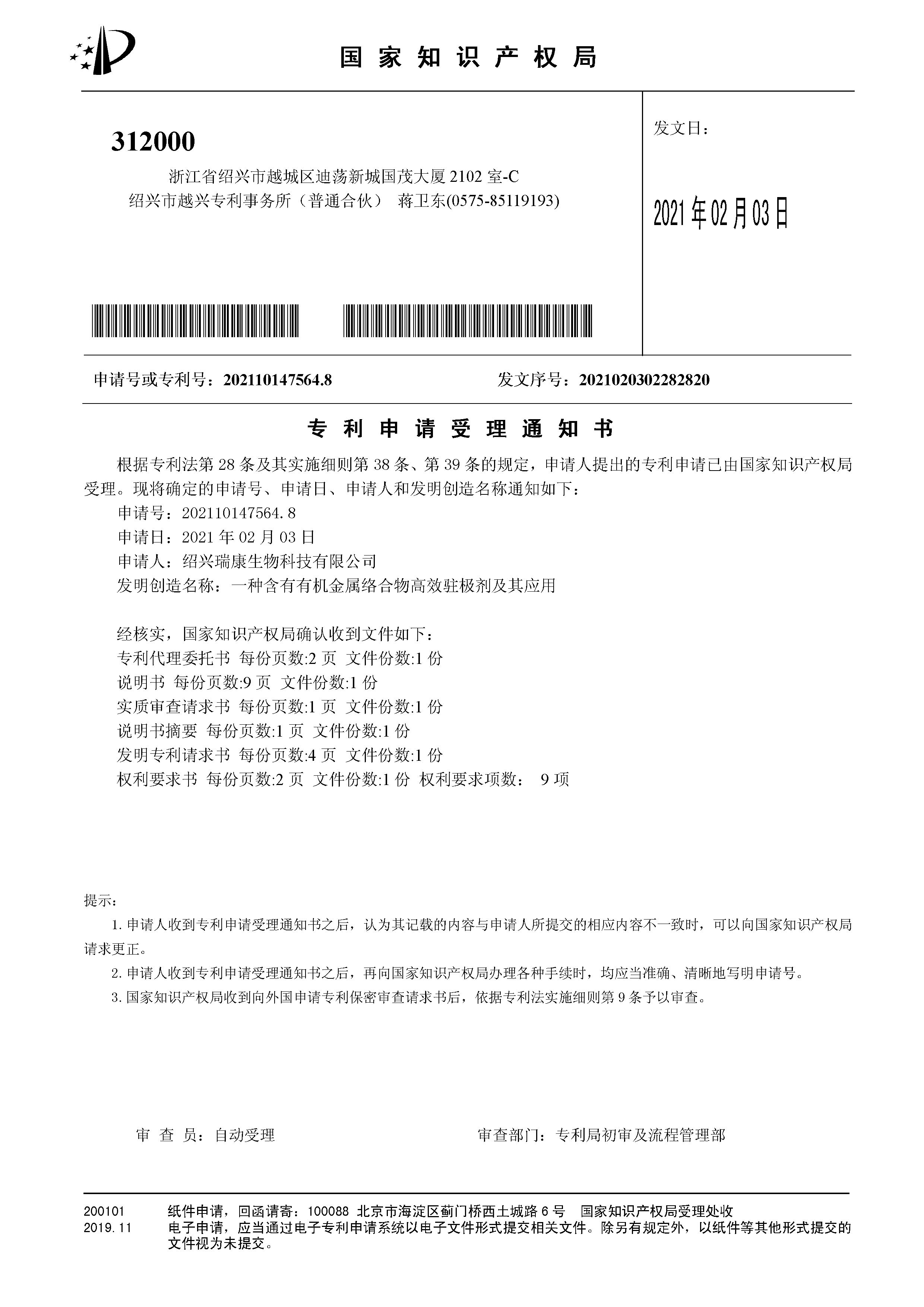 k8凯发(中国)天生赢家·一触即发_活动8858